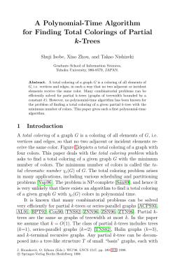 A Polynomial-Time Algorithm for Finding Total