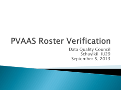 PVAAS Roster Verification