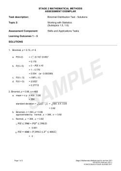 assessment exemplar