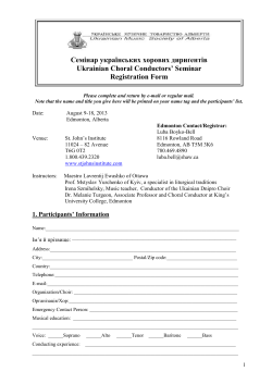 conference registration form - Ukrainian Music Society of Alberta