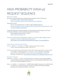 HIGH PROBABILITY (HIGH-p) REQUEST SEQUENCE