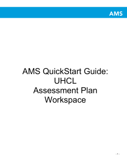 AMS Quick Start Guide - University of Houston
