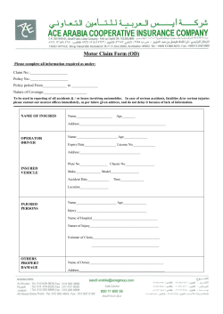 Motor Claim Form (OD)