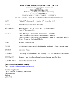 CITY OF LEICESTER SWIMMING CLUB LIMITED