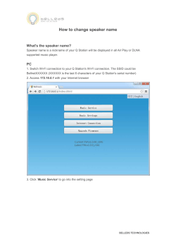 How to change speaker name