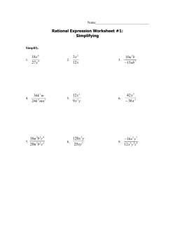 Simplify/Multiply/Divide - Waukee Community School District Blogs