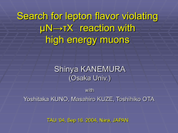 Search for lepton flavor violation in the Higgs boson decay at a