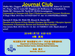 PowerPoint - 埼玉医科大学総合医療センター 内分泌・糖尿病内科