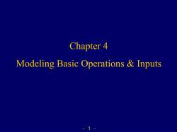 Instantaneous Utilization and Scheduled Utilization