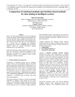 Comparison of relational and attribute