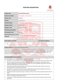 Position Description Template
