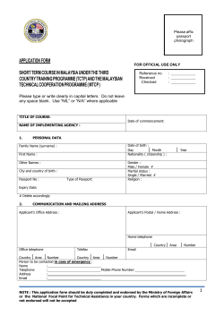 MTCP Application Form