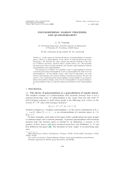Polymorphisms, Markov processes, and quasi