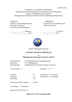 Management of Foreign Economic Activity