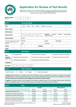 Application for Review of Test Results