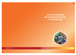A First Sustainable Development Strategy in Hong Kong (2005)