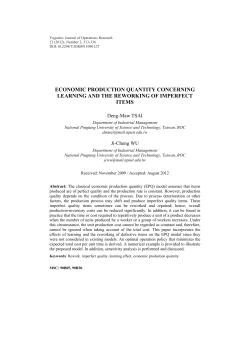 economic production quantity concerning learning and the