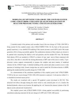 49. modeling of npp with vver-1200 by the coupled system code