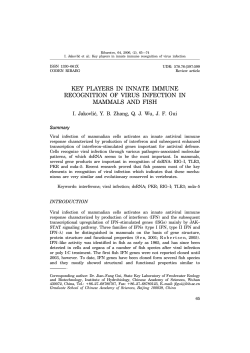 key players in innate immune recognition of virus infection in