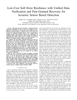 Low-Cost Soft Error Resilience with Unified Data