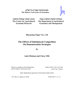 Monopolistic profit function