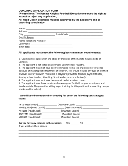 coaching application form