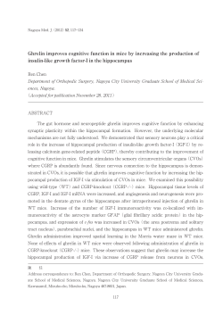 Ghrelin improves cognitive function in mice by increasing the