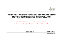 H264에서H264로트랜스코딩에서MBAFF와PAFF모드의영향