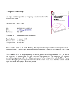 An output sensitive algorithm for computing a maximum