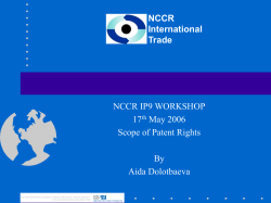 The Scope of Patent Rights