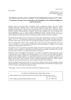 Development and Sales of the Coal Boiler Control Optimization