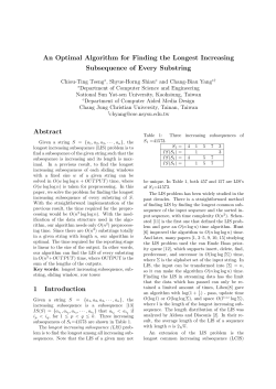 An Optimal Algorithm for Finding the Longest Increasing