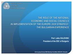 ESC activities within the Europe 2020 Strategy Outcomes