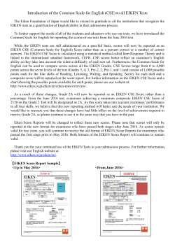Introduction of the Common Scale for English (CSE) to all EIKEN Tests