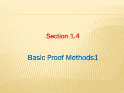 Section 1.4 Basic Proof Methods1 Basic definitions