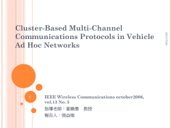Cluster-Based Multi-Channel Communications Protocols in Vehicle