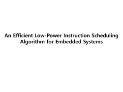 An Efficient Low-Power Instruction Scheduling Algorithm for