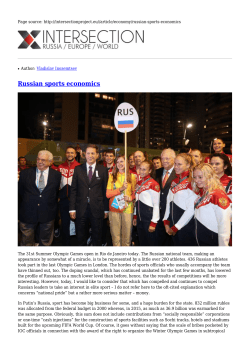 Russian sports economics