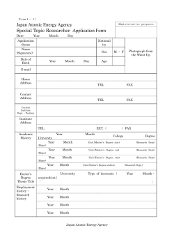 （様式１&minus;１）