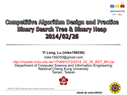 Made By mike199250 Binary Tree