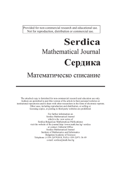 First-order conditions for optimization problems with quasiconvex