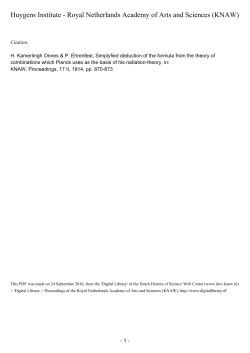 Simplyfied deduction of the formula from the theory of combinations