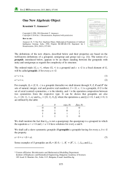 One New Algebraic Object