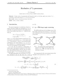 Exclusive &gamma;(&lowast;) &gamma; processes