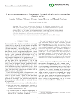 A survey on convergence theorems of the dqds algorithm for