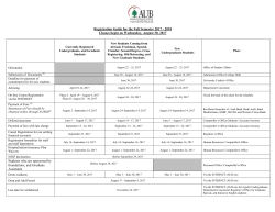 Guide for Fall 2017-18 Registration