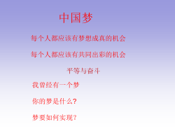 Towards well-defined conjugates of polymers with molecules of