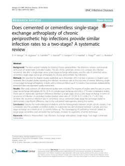 Does cemented or cementless single