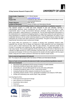 ESSL-08-VS_Smartphone data collection_study