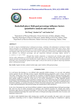 Basketball player field-goal percentage influence factors quantitative